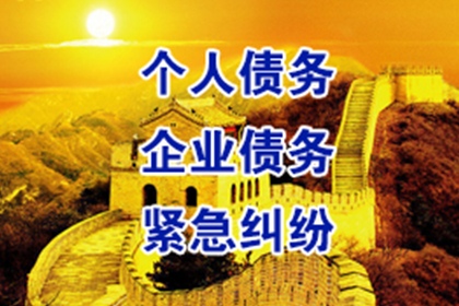 法院判决后欠款人还款期限是多少